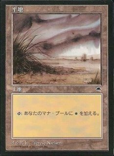 君だけの基本土地を探せ！有名プレイヤーに聞いたお気に入り土地特集